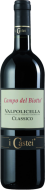 Castellani Valpolicella Classico Campo del Biotto I Castei 0,75 л