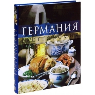 Книга Германия. Гастрономия. Метцгер К. 2012 