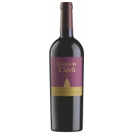 Alto Douro Quinta de Cidro Cabernet Sauvignon Touriga Nacional 0,75 л