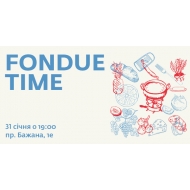 Дегустация FONDUE TIME 31.01.2019