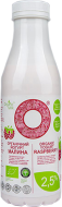 Йогурт малина Organic Milk 2.5% 470 мл