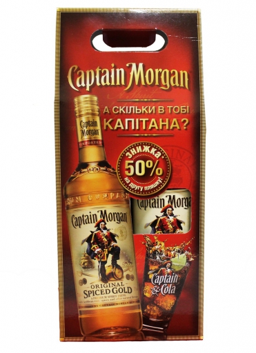 Captain Morgan Original Spiced Gold (набор з 2 пляшок) 2 х 0,75 л