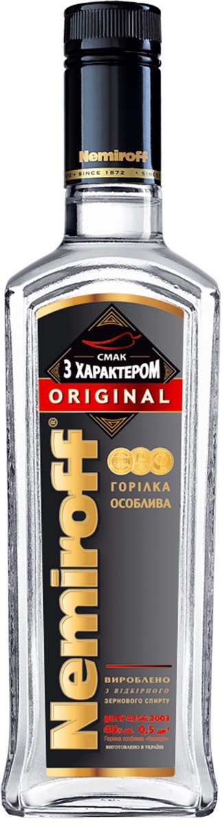 Nemiroff Original штоф 0,5 л