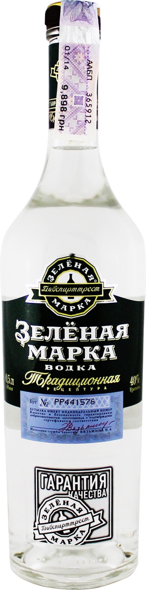 Зеленая марка Традиционная 0,5 л