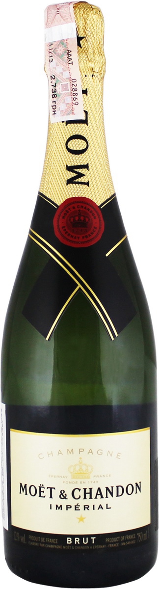 Moet&Chandon Brut Imperial 0,75 л