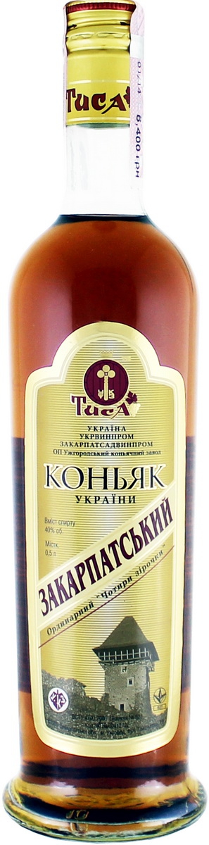 Закарпатський Коньяк 0,5 л