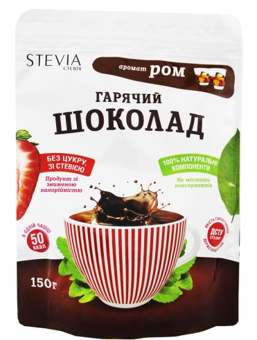 Stevia гарячий шоколад зі смаком рому 150 г