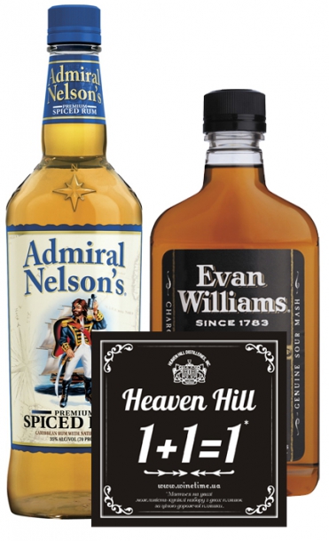 Акционній набор: ром Admiral Nelson и бурбон Evan Williams Black 0,75 л + 0,375 л