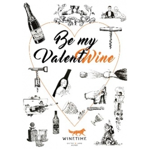 Наклейка центрова на подарунковий короб «Be My Valent Wine» 1 шт