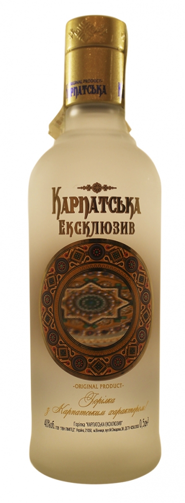 Карпатская Ексклюзив 0,5 л