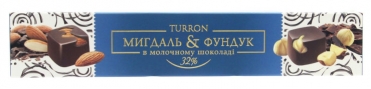 Конфеты Миндаль & Фундук в молочном шоколаде 32% Turron 65 г