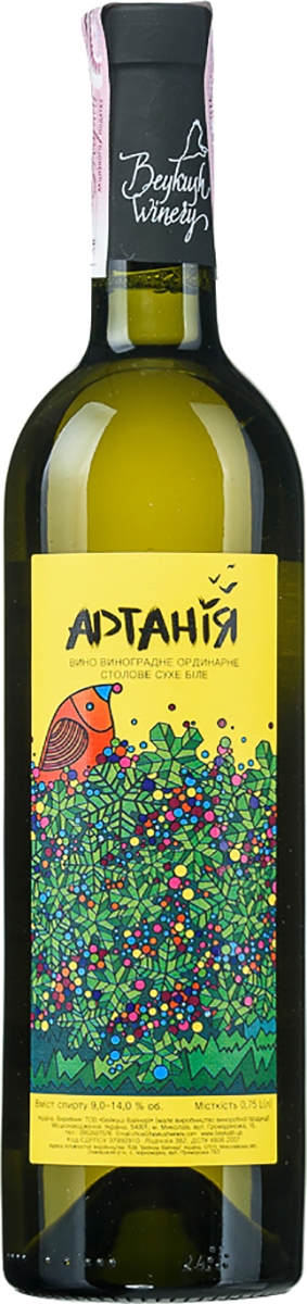 Beykush Winery White Артанія 0,75 л