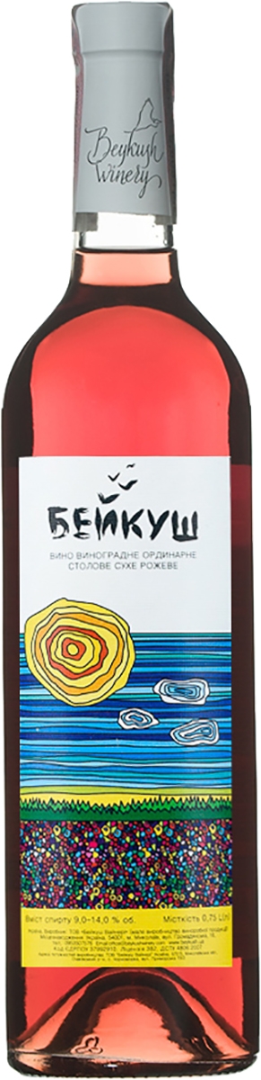 Beykush Winery Rose Артанія 0,75 л