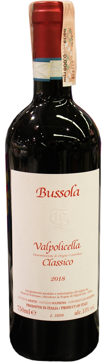 Bussola Valpolicella Classico 0,75 л