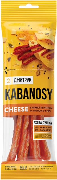 Kabanosy Cheese 100 г