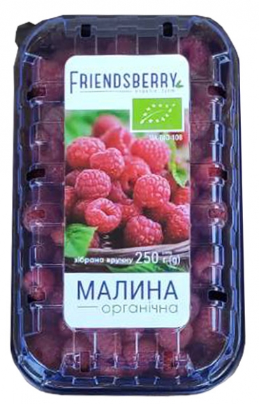 Малина органічна Friendsberry 250 г